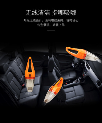 無線干濕兩用，讓愛車時刻潔凈如新——深度解析現代車載吸塵器