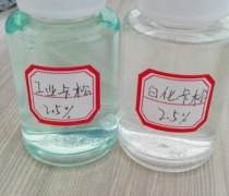 山東熱賣促銷 高效防霉劑，保障產品長久如新